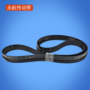 Yonghang Treadmill Belt P3-3600-50 <b>Flat</b> Belt For Gym Non-Powered Treadmill Spare Part - Product Image 4