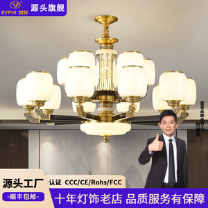 Modern Chinese Style Chandelier Multi Head Led <b>Light</b> Round Copper Pendant For Living Room Home Decor - Product Image 3
