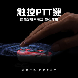 Talkie-walkie 5G POC BQ C5 3 avec mini-casque, couverture nationale, utilisation hôtelière - Product Image 3