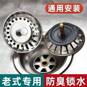 Universal Sink Stopper With Filter Screen Brass Valve Polished Finish Drop In Installation Kitchen Sink Plug Cover - Product Image 4