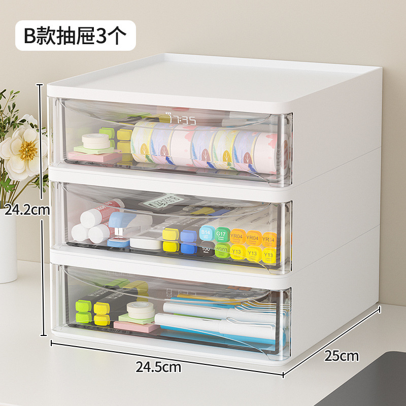 กล่องลิ้นชักเก็บของสีขาว [24.5ซม.] 3 ชิ้น