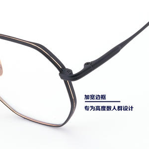 Montures de lunettes rectangulaires en titane pur de l'Université Nationale, monture complète, anti-lumière bleue, style rétro unisexe, pour prescriptions élevées - Product Image 1