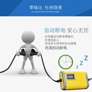 เครื่องชาร์จแบตเตอรี่ 12V 1.5W แบบเสียบปลั๊ก ป้องกันอัตโนมัติ สำหรับแบตเตอรี่รถจักรยานยนต์ชนิดตะกั่ว-กรด - Product Image 3