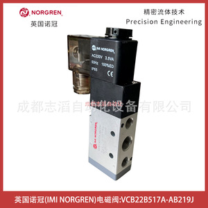 วาล์วแม่เหล็กไฟฟ้า Imi Norgren รุ่น Vcb22b517a Ab219j ใช้ไฟ AC 220 โวลต์ ขนาดพอร์ต 1/4 นิ้ว แบบไพล็อต - Product Image 3
