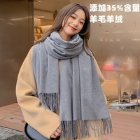 Écharpe en fausse cachemire 70*200cm pour femme, 30% laine, couleurs variées, style pashmina, châle léger uni pour adulte, collection hiver 2026