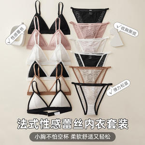 8704 # nouveau costume sous-vêtements Triangle pantalon féminin confortable beau dos petits seins froncés Anti-marche soutien-gorge - Product Image 3