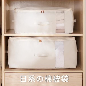 Clothing Organizer Storage Bag Rectangle Beige Gray Transparent Zippered With Mesh Panel For Bedroom Use - Product Image 3
