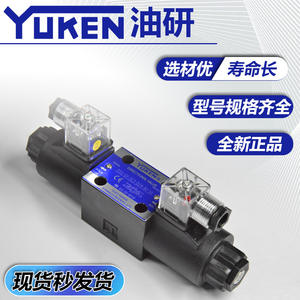 Vanne directionnelle solénoïde Yuken DSG-01 de Taïwan, vanne de direction hydraulique, 01-3C2/3C3/3C4/3C6, vannes hydrauliques de haute qualité - Product Image 3