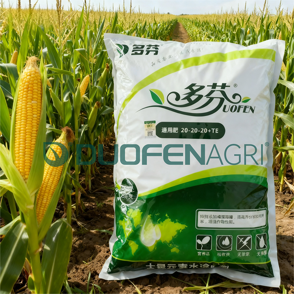 30%-50% Amino Acid Liquid Organic Fertilizer Manufacturer image 6