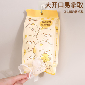 Pintu Kitchen Sink Filter Bag Disposable Drain Strainer With Hooks For Waste Collection - Product Image 2
