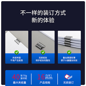 Deli Clip Holder Dispenser 8591A Plastic Corner Clips For Documents Stationery Exam Papers Binding Metal Staples - Product Image 5