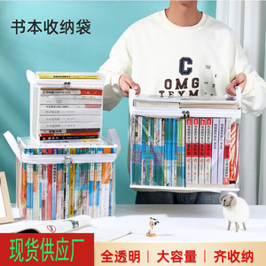 Clothing Organizer <b>Storage</b> Bag Rectangle Foldable Book <b>Box</b> Student Classroom Use Black White Gray Solid Color - Product Image 5