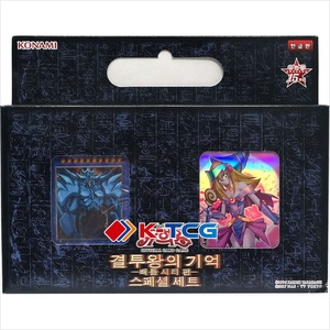 Deluxe Yugioh thẻ kỷ niệm của trận đấu vua chiến đấu thành phố ARC Booster Box 15ay-krb cổ điển thẻ hiếm trò chơi - Product Image 1