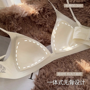 <span class=keywords><strong>Reggiseno</strong></span> da donna <span class=keywords><strong>senza</strong></span> lacci, <span class=keywords><strong>senza</strong></span> cuciture, con scollo a V profondo alla francese, spalline sottili, coppe morbide e <span class=keywords><strong>senza</strong></span> <span class=keywords><strong>ferretto</strong></span> - Product Image 4