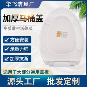 Siège de toilette à fermeture douce, rond, non électrique, avec fonction d'amortissement pour toilettes standard - Product Image 5