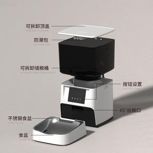 Distributeur automatique de nourriture pour animaux de compagnie 4L avec contrôle par application, double alimentation et bol amovible - Product Image 2