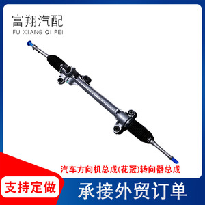 Conjunto de Dirección para Toyota Corolla con Transmisión Automática, Pieza de Repuesto - Product Image 2