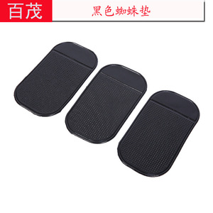 แผ่นกันลื่นในรถยนต์ 13x7 ซม. ที่วางโทรศัพท์บนแผงหน้าปัด PVC สีดำ อุปกรณ์ตกแต่งภายในรถยนต์แบบแม่เหล็ก - Product Image 5
