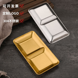 จานใส่ซอสสเตนเลส 304 สำหรับบาร์บีคิว หม้อไฟ อาหารทานคู่ มีสองหรือสามช่อง สีทึบ ทนต่อการกัดกร่อน - Product Image 1