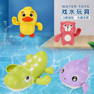 Jouets de bain pour bébé, ensemble de jeux aquatiques en forme de canard, tortue, ours, poisson, pour enfants de 2 à 4 ans, jouets de bain en plastique unisexes - Product Image 2