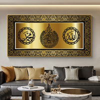 Art mural imprimé moderne en calligraphie arabe islamique, Coran, peinture en porcelaine cristalline pour la décoration de salon