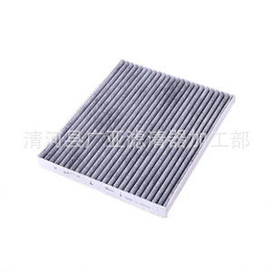 Filtre à air d'habitacle pour Jimny 2019, 170x170x30mm, pièce de rechange pour élément filtrant intérieur de voiture - Product Image 1