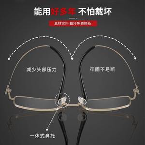 แว่นอ่านหนังสือ Mirror One Factory รุ่น ZH801 เลนส์ PC ป้องกันแสงสีฟ้า สำหรับทุกเพศทุกวัย ความคมชัดสูง เหมาะสำหรับผู้สูงอายุ - Product Image 5