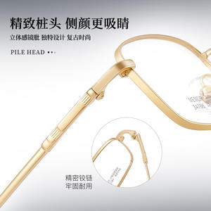 Montures de lunettes rectangulaires en titane à mémoire de forme Polo1 pour hommes, monture complète, 34766, verres acryliques anti-UV, origine Danyang - Product Image 4