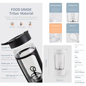 แก้วผสมไฟฟ้าอัตโนมัติสำหรับกาแฟ นม โปรตีนเชค  พร้อมฟังก์ชั่นกวนในตัว - Product Image 4