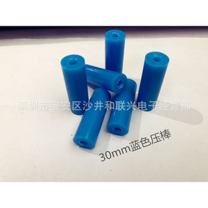 แท่งไนลอน POM อะซีตัลสีน้ำเงิน เส้นผ่านศูนย์กลาง 10 มม. ความยาว 30 มม. M3*10*30 สำหรับอุปกรณ์อิเล็กทรอนิกส์ - Product Image 3