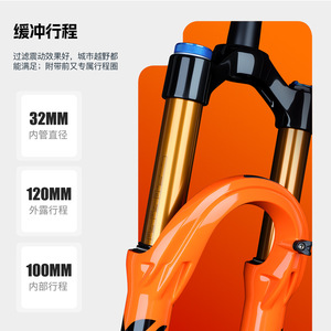 Fourche avant de VTT Bolany, 32 mm, 120 mm de débattement, suspension pneumatique, axe QR, 27,5 pouces, réglage du rebond - Product Image 2