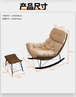 Fauteuil pivotant moderne et écologique avec revêtement en cuir silicone et tissu chenille pour salon