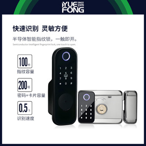 สมาร์ทล็อค DMR21 ระบบป้อนรหัสผ่าน ความหนาประตู 35-55 ซม. แบตเตอรี่ AA 4 ก้อน ความจุการ์ด 100 ชุด - Product Image 5