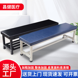 Banco Tapizado Changjian 2156 Fijo Sin Rotación Para Tienda de Zapatos, Baño, Gimnasio, Hogar, Hospital, Sala de Espera - Product Image 4