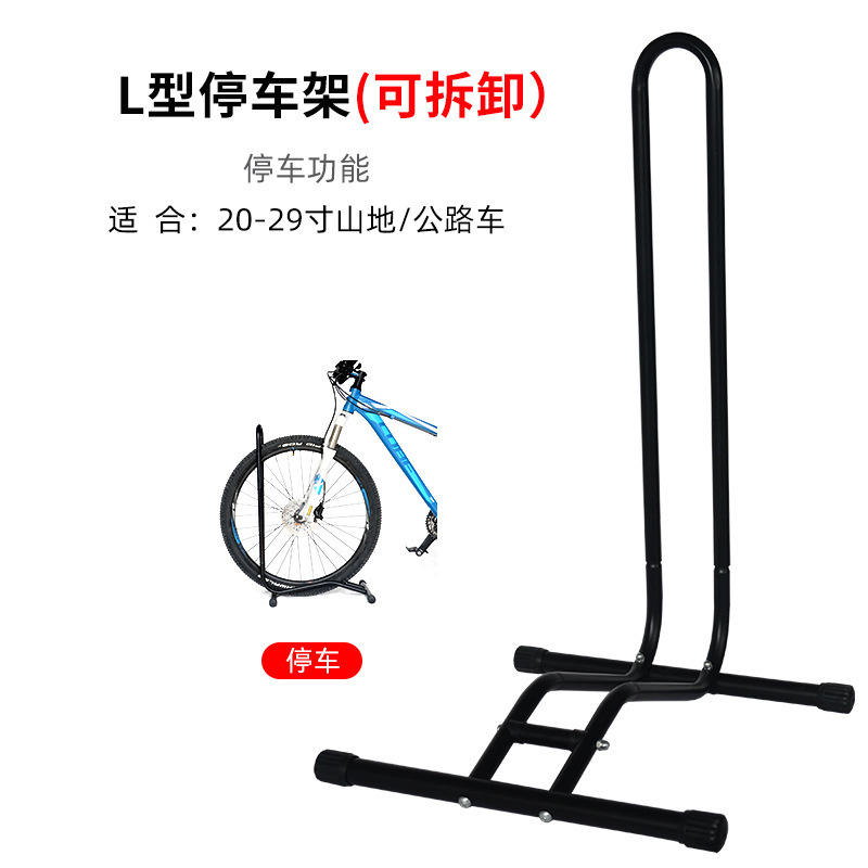 Support de stationnement en forme de L