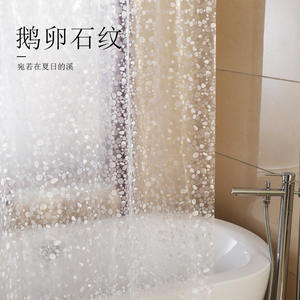 Rideau de douche en EVA Water Cube, blanc, texture soyeuse givrée, imperméable, résistant à la moisissure, rideau de séparation pour salle de bain, moderne - Product Image 3