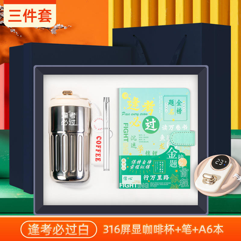 [Ensemble de trois pièces pour un succès garanti à l'examen] Tasse à café, stylo, carnet