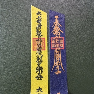 ตราโบราณ ประดับด้วยทองคำ สติกเกอร์กระดาษวาชิที่มีเม็ดทองคำเพื่อปกป้องพื้นที่ของคุณและเสริมสร้างความมั่งคั่ง - Product Image 5