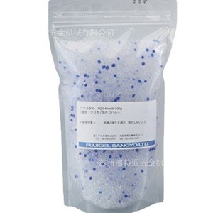Gel de silice Fujigel 500g bleu, déshydratant pour équipement de séchage en laboratoire - Product Image 2