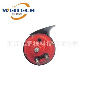 Weitech 12V Waterproof Snail Horn Red Car Electric Vehicle High Low Tone <b>Alarm</b> Horn - Product Image 3