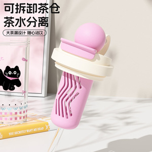 Dual Drink Plastic Cup 550ml With <b>Tea</b> <b>Infuser</b> Cartoon Design Portable For Students Travel - Product Image 3