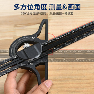 Multifunctional Combination Angle Ruler Aluminum Alloy 360 Degree Adjustable Woodworking Measuring Tool - Product Image 4
