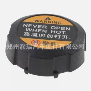 ฝาปิดถังน้ำหล่อเย็นเครื่องยนต์ 25330-D3000 สำหรับฮุนได เกีย อะไหล่พลาสติกทดแทน - Product Image 4