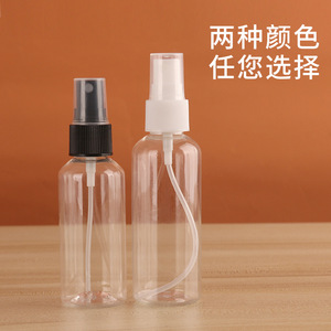 Boan Spray <b>Bottles</b> 3/5/8/10/15/20/30/50/60/80/100/120/150/180/200/250/300/400/500ml Transparent Plastic Fine <b>Mist</b> For Perfume - Product Image 4