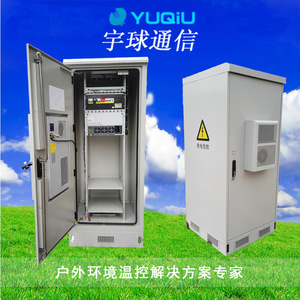 Armoire extérieure anti-poussière en acier 100AH12V pour équipement électronique UPS et armoire de commande - Product Image 5