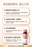IUR VitalGlow Ginseng Ginger Tonic, boisson santé à base de plantes, ginseng rouge, boisson pour soutenir l'immunité