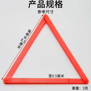 Compréhension des angles : Matériel pédagogique pour l'enseignement des mathématiques à l'école primaire, Matériel de manipulation des angles (3 pièces par ensemble), Enseignement - Product Image 5