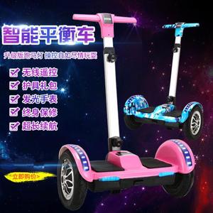 A9 Balance Scooter With Handlebars 36V 2.2A Dual Motor Two-Wheel Electric Scooter For Adults Portable Mobility Transport - Product Image 3