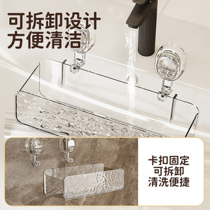 Acrylic Water Ripple Suction Shelf 50X30Cm Rectangle Bathroom Storage For Toiletries And Cosmetics - Product Image 3