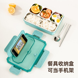 Qijia 304 Stainless Steel <b>Lunch</b> <b>Box</b> Rectangular Bento Container For Students Office Workers <b>Insulated</b> Meal Storage - Product Image 4